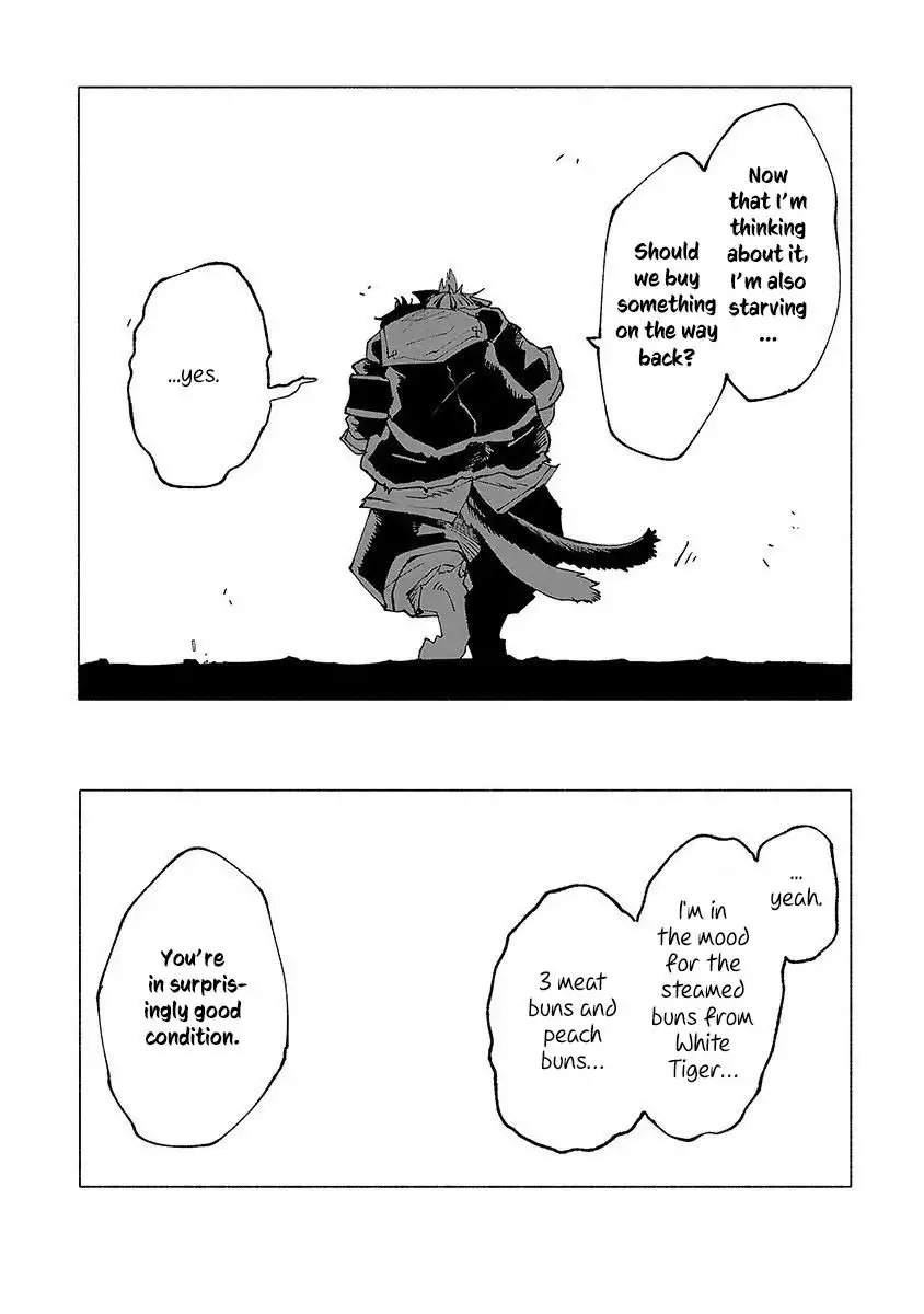 Kemono Giga Chapter 19 19